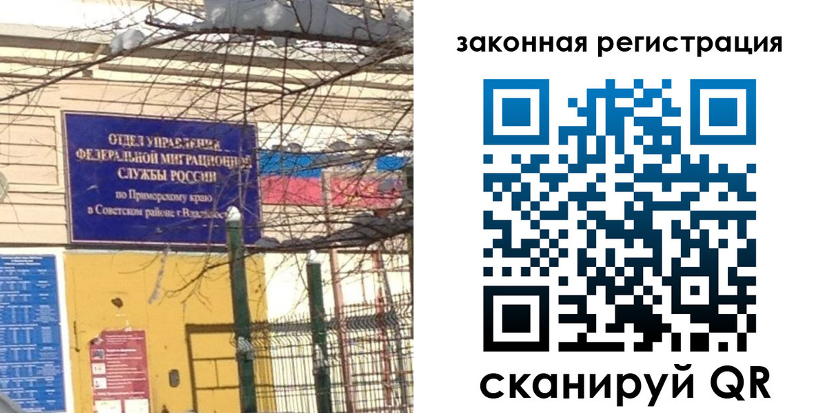 прописка регистрация в Кашине