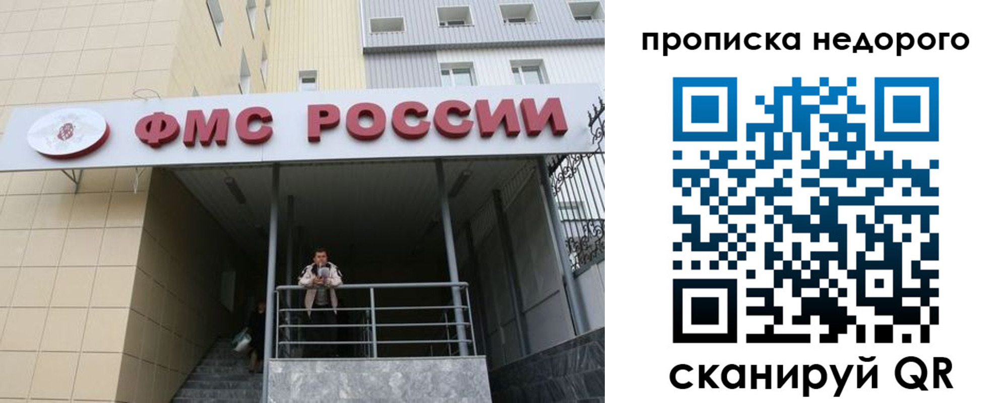 временная регистрация гарантия в Кашине