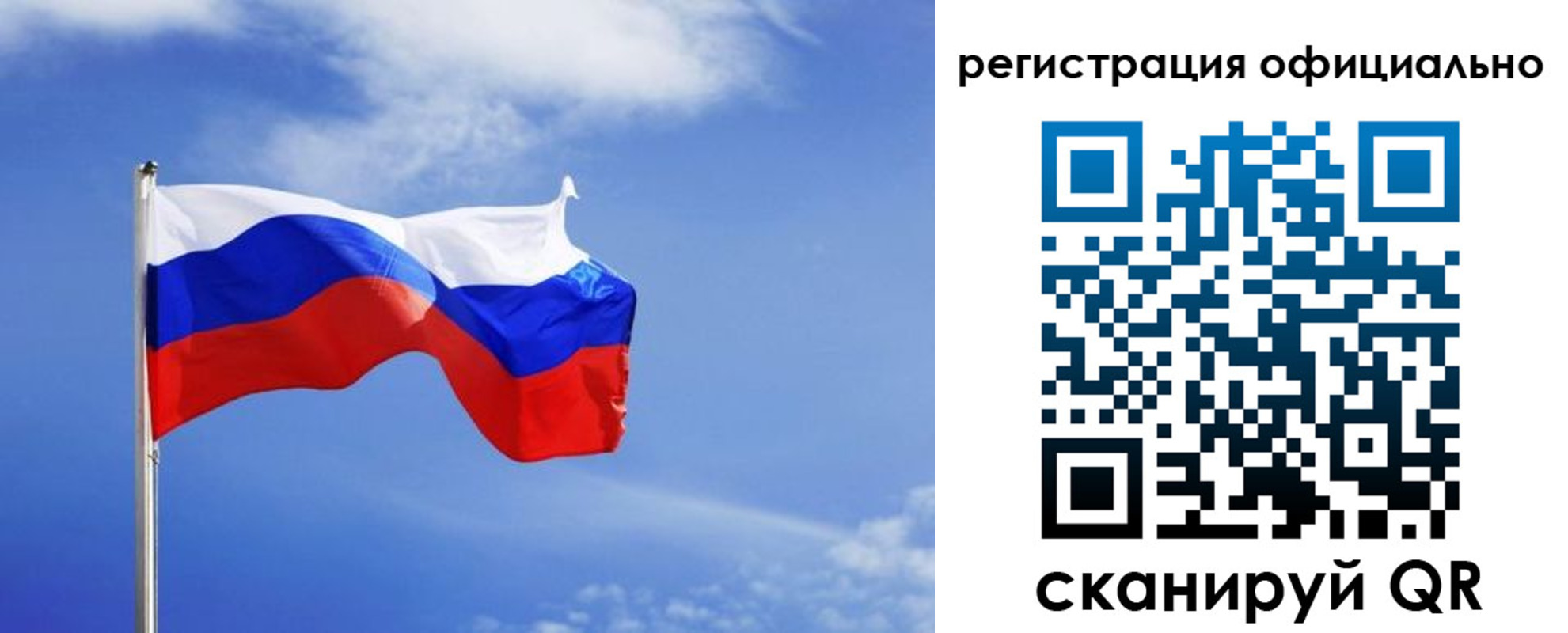 временная регистрация в Кашине