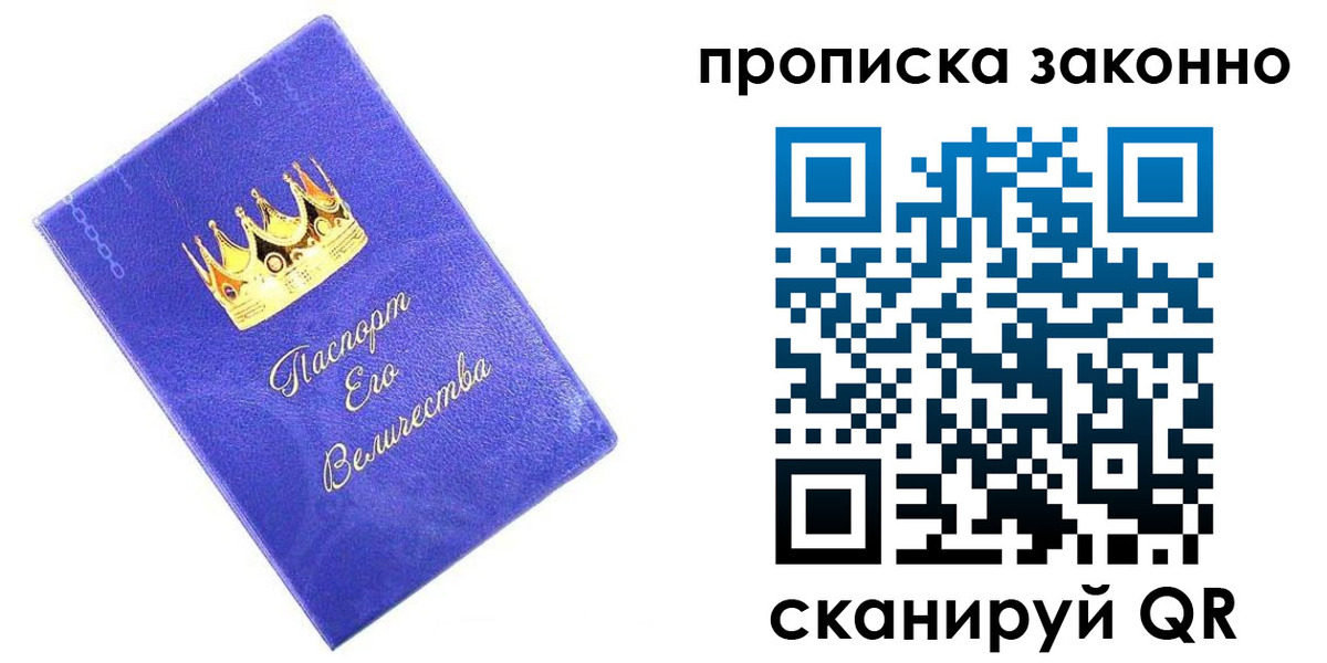прописка иностранных граждан в Кашине