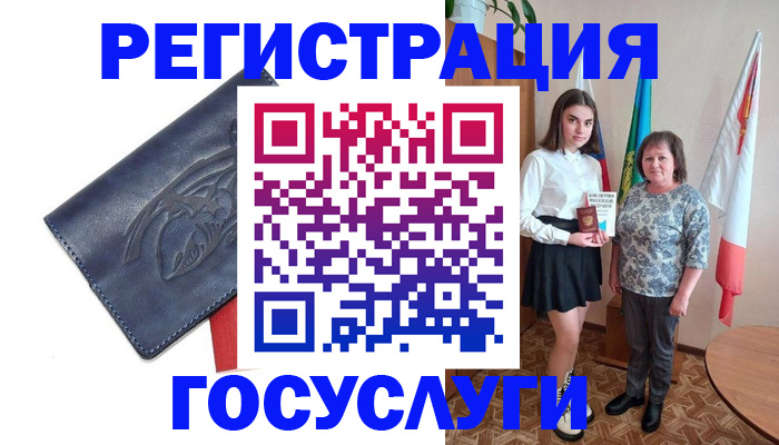 прописка регистрация в Кашине